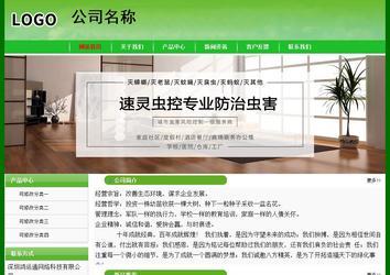 經(jīng)濟(jì)型成品案例No:7375