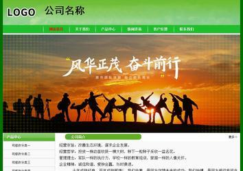 經(jīng)濟型成品案例No:7375