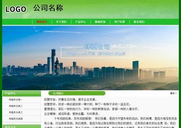 經(jīng)濟型成品案例No:7375