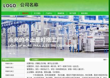 經(jīng)濟(jì)型成品案例No:7375