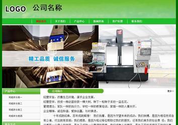 經(jīng)濟(jì)型成品案例No:7375