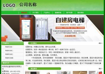 經(jīng)濟型成品案例No:7375