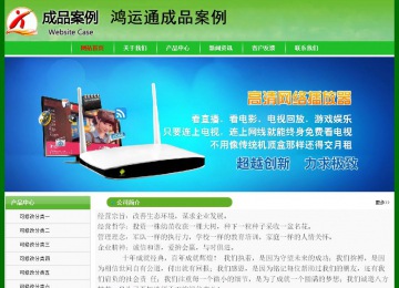 經(jīng)濟型成品案例No:7375