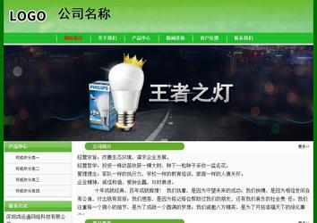 經(jīng)濟型成品案例No:7375