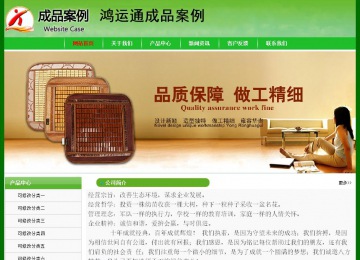 經(jīng)濟(jì)型成品案例No:7375