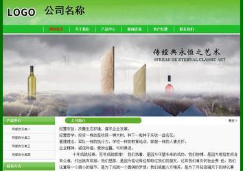 經(jīng)濟型成品案例No:7375