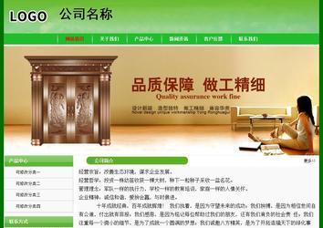 經(jīng)濟(jì)型成品案例No:7375