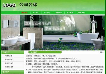 經(jīng)濟(jì)型成品案例No:7375