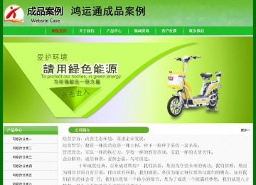 經(jīng)濟型成品案例No:7375