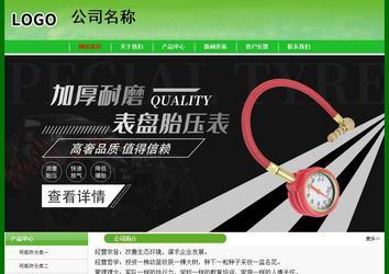 經(jīng)濟(jì)型成品案例No:7375