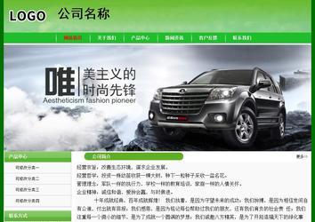 經(jīng)濟(jì)型成品案例No:7375