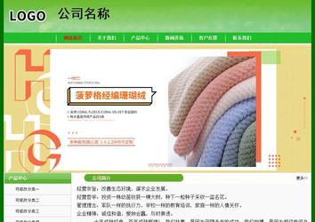 經(jīng)濟(jì)型成品案例No:7375