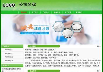 經(jīng)濟(jì)型成品案例No:7375