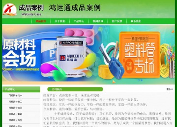 經(jīng)濟型成品案例No:7375