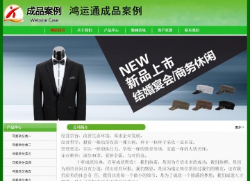 經(jīng)濟(jì)型成品案例No:7375