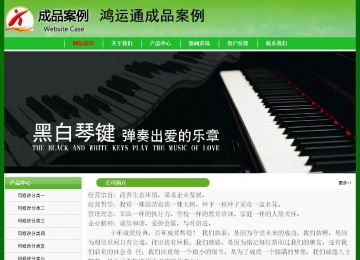 經(jīng)濟型成品案例No:7375