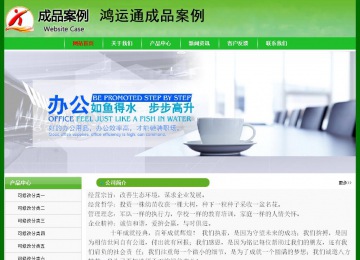 經(jīng)濟(jì)型成品案例No:7375