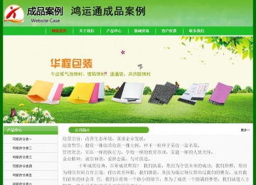 經(jīng)濟(jì)型成品案例No:7375