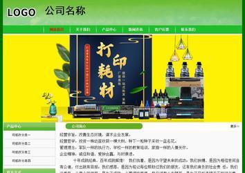 經(jīng)濟(jì)型成品案例No:7375