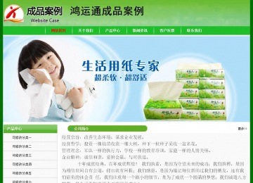 經(jīng)濟(jì)型成品案例No:7375