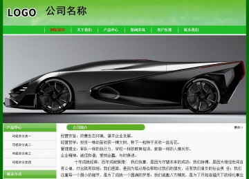 經(jīng)濟(jì)型成品案例No:7375