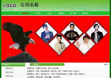 經(jīng)濟型成品案例No:7375