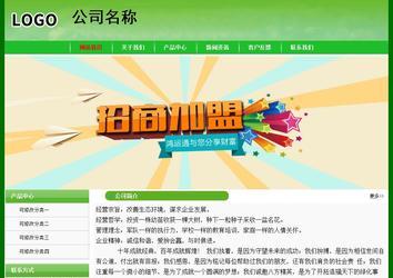 經(jīng)濟(jì)型成品案例No:7375