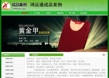 經濟型成品案例No:7375