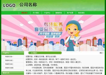 經(jīng)濟型成品案例No:7375