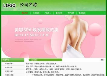 經(jīng)濟(jì)型成品案例No:7375