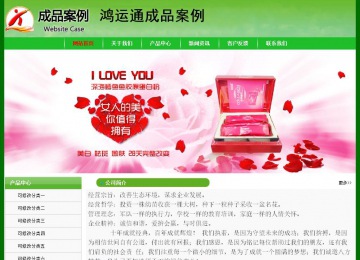 經(jīng)濟(jì)型成品案例No:7375