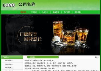 經濟型成品案例No:7375