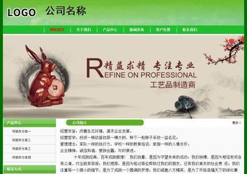 經(jīng)濟型成品案例No:7375