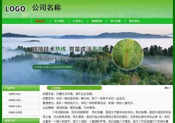 經(jīng)濟(jì)型成品案例No:7375