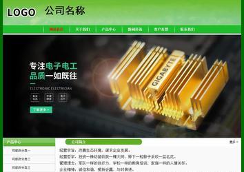 經(jīng)濟(jì)型成品案例No:7375