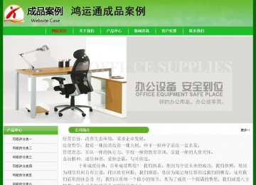 經(jīng)濟(jì)型成品案例No:7375