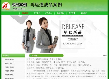 經濟型成品案例No:7375