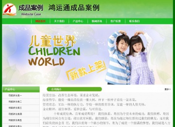 經(jīng)濟(jì)型成品案例No:7375