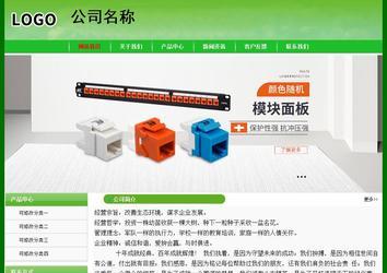 經(jīng)濟型成品案例No:7375