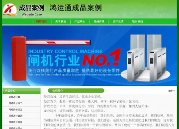 經(jīng)濟型成品案例No:7375