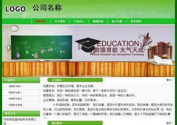 經(jīng)濟型成品案例No:7375