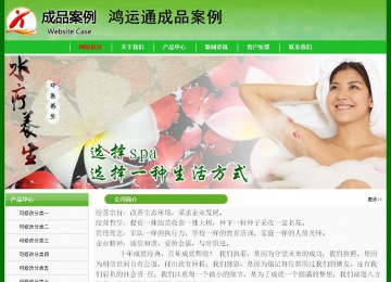 經(jīng)濟型成品案例No:7375