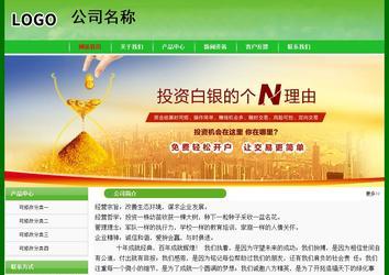 經濟型成品案例No:7375