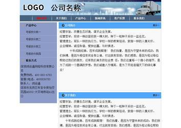 經(jīng)濟型成品案例No:7378