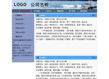 經(jīng)濟型成品案例No:7378