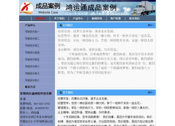 經(jīng)濟型成品案例No:7378