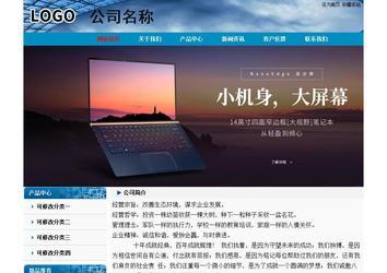 經(jīng)濟(jì)型成品案例No:7382