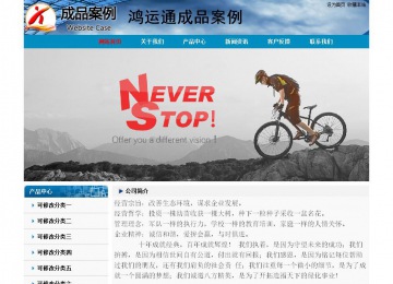 經(jīng)濟(jì)型成品案例No:7382