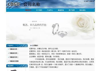 經(jīng)濟(jì)型成品案例No:7382