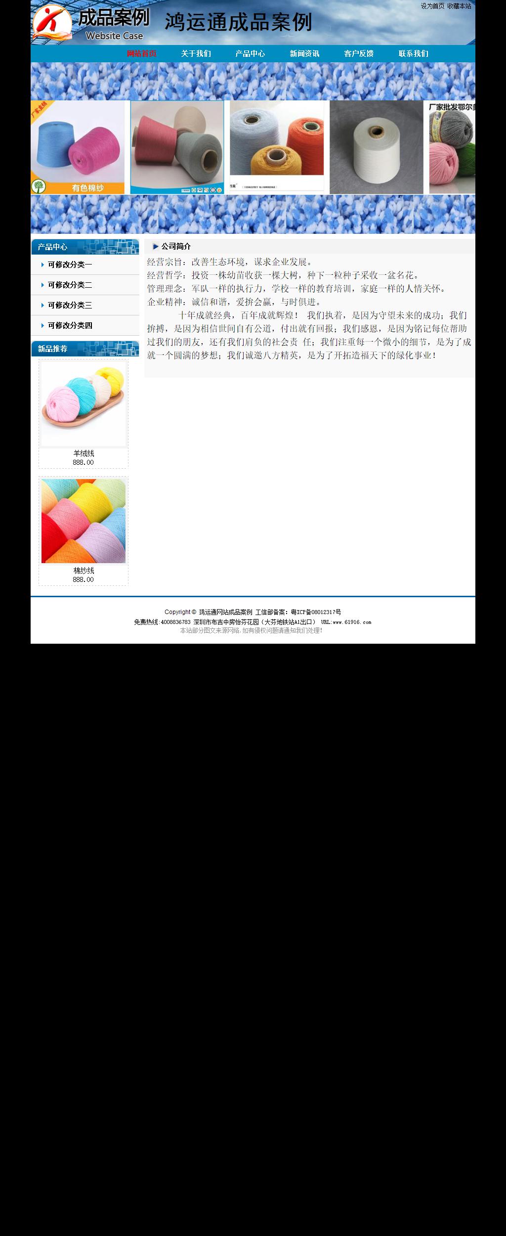 經(jīng)濟型成品案例No:7382